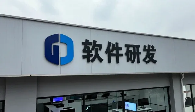 安装调试服务在多行业场景中的应用趋势